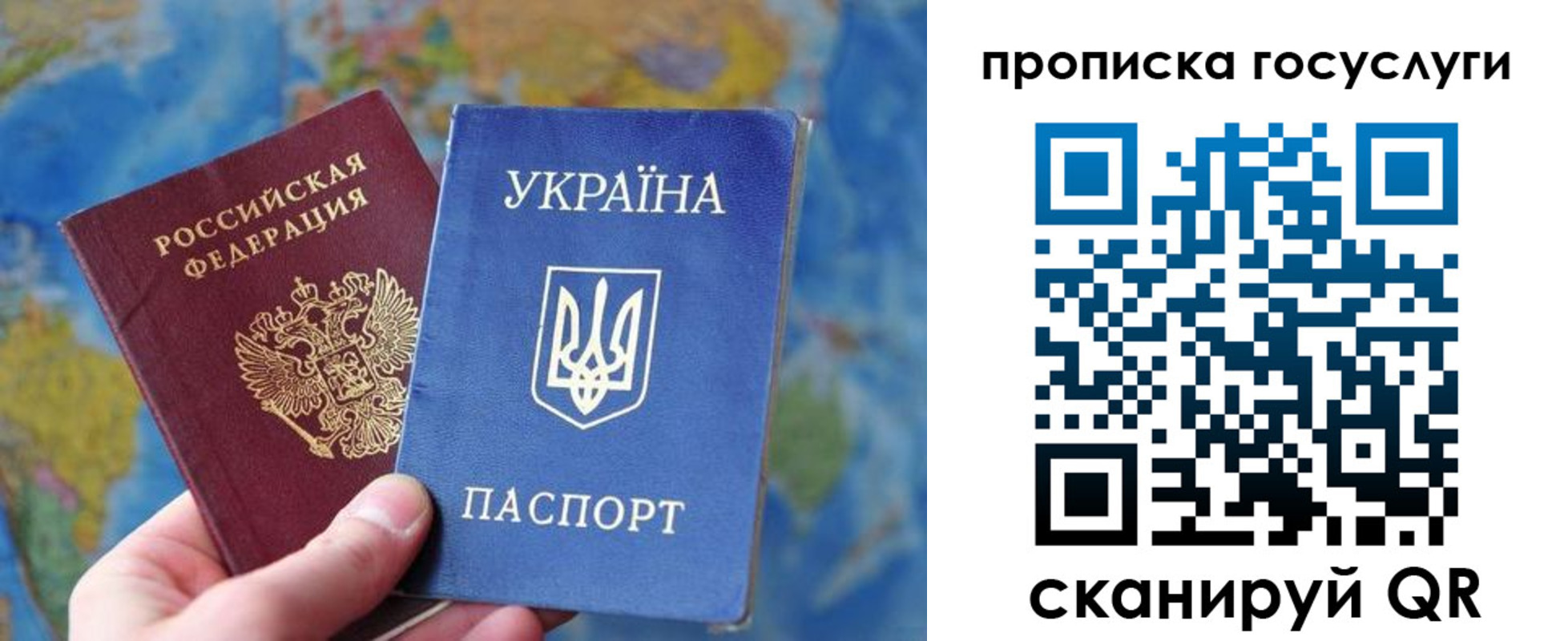 временная регистрация купить в Морозовске