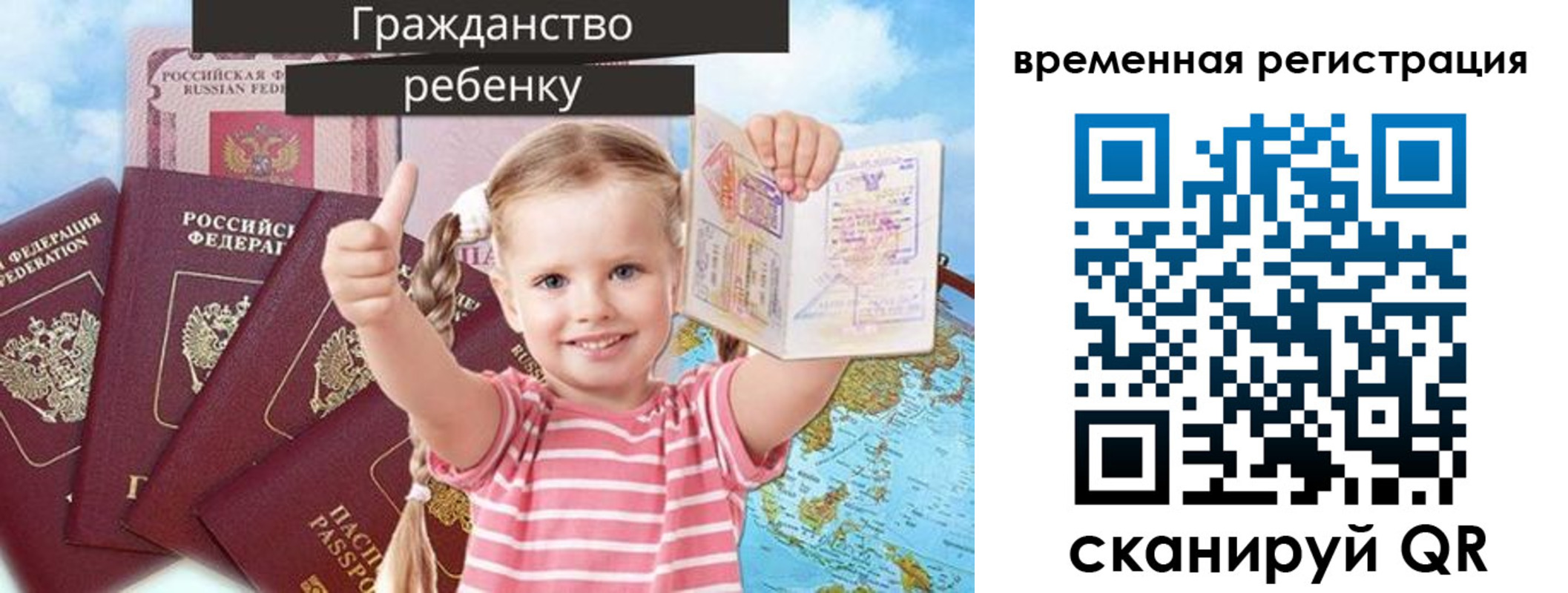 где прописаться в Морозовске