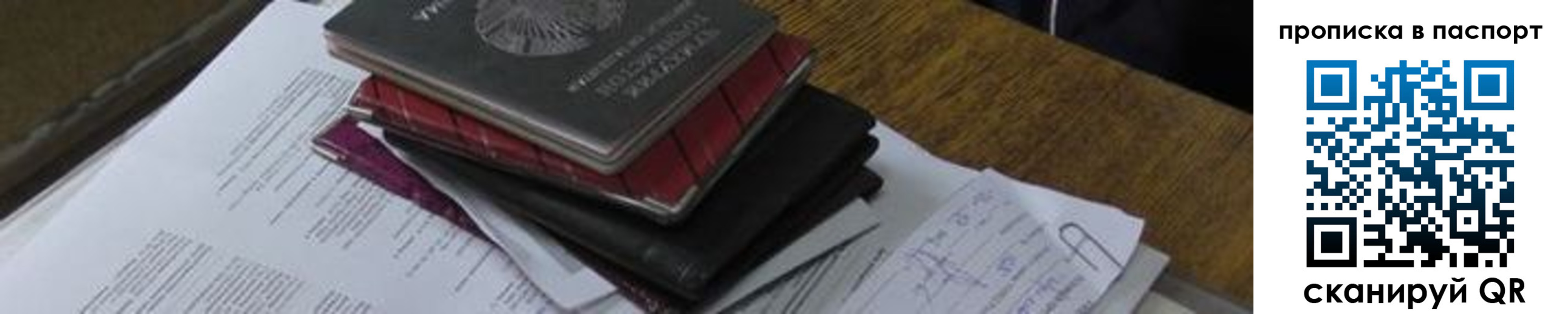 найти адрес прописки в Морозовске